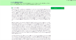 Desktop Screenshot of modon.org
