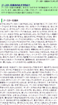 Mobile Screenshot of modon.org