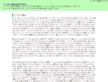 Tablet Screenshot of modon.org